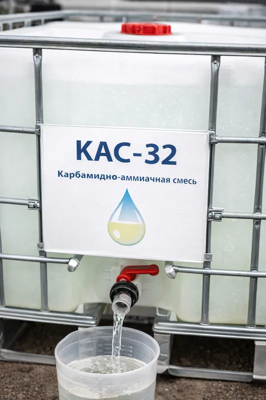 КАС-32